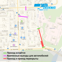 Проход остаётся.png